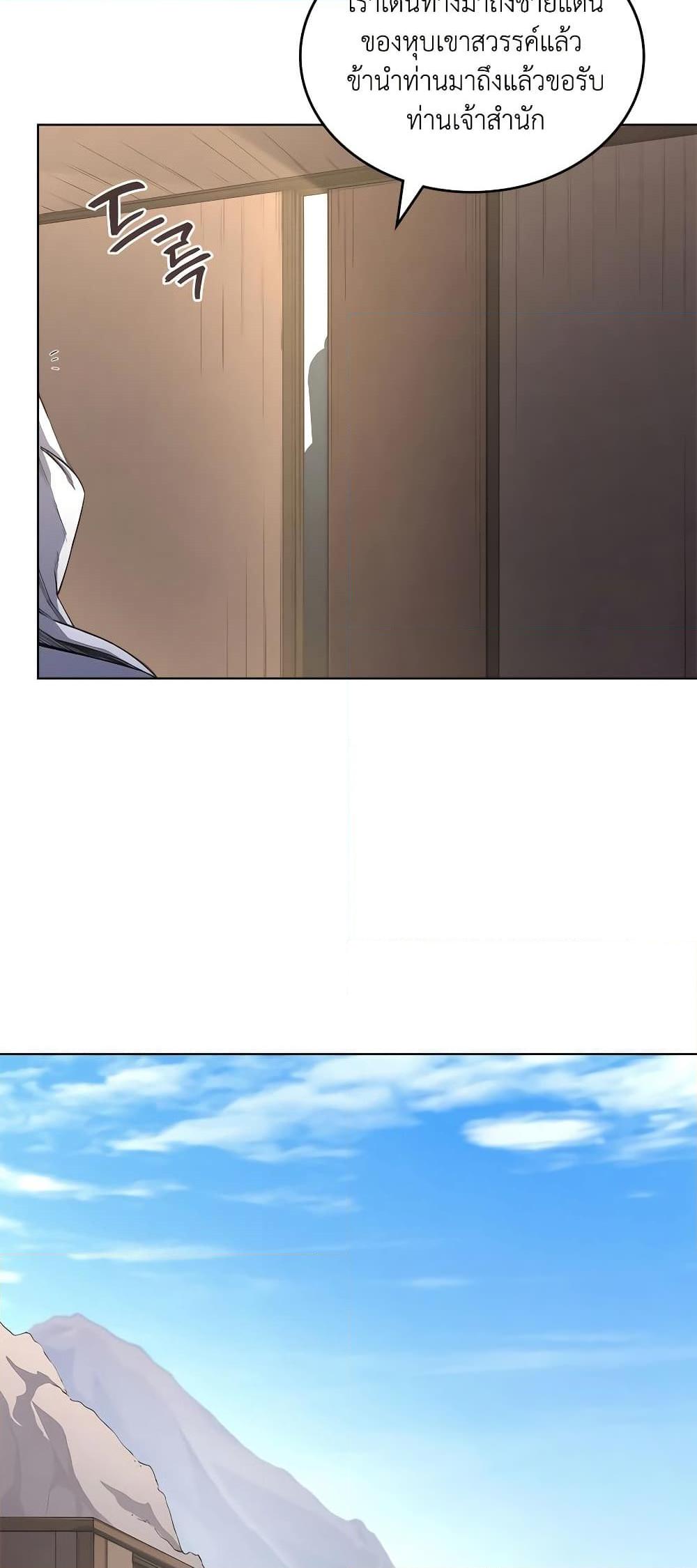 Manga-lc-com อ่านมังงะ อ่านการ์ตูน ออนไลน์ ฟรี Chronicles of Heavenly Demon ตำนานมารสวรรค์ ตอนที่ 1 2 3 4 5 6 7 8 9 10 11 12 13 14 ฟรี ไม่มีโฆษณา Manga-lc - อ่าน มังงะ อ่าน การ์ตูน ออนไลน์ อ่านมังงะ ฟรี