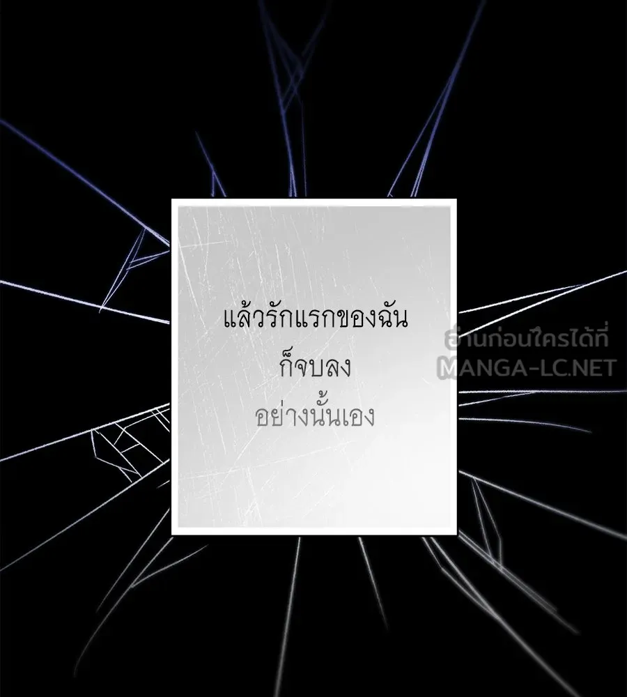 สัญญารักฉบับสุดท้าย ตอนที่ 1 รูปที่ 60