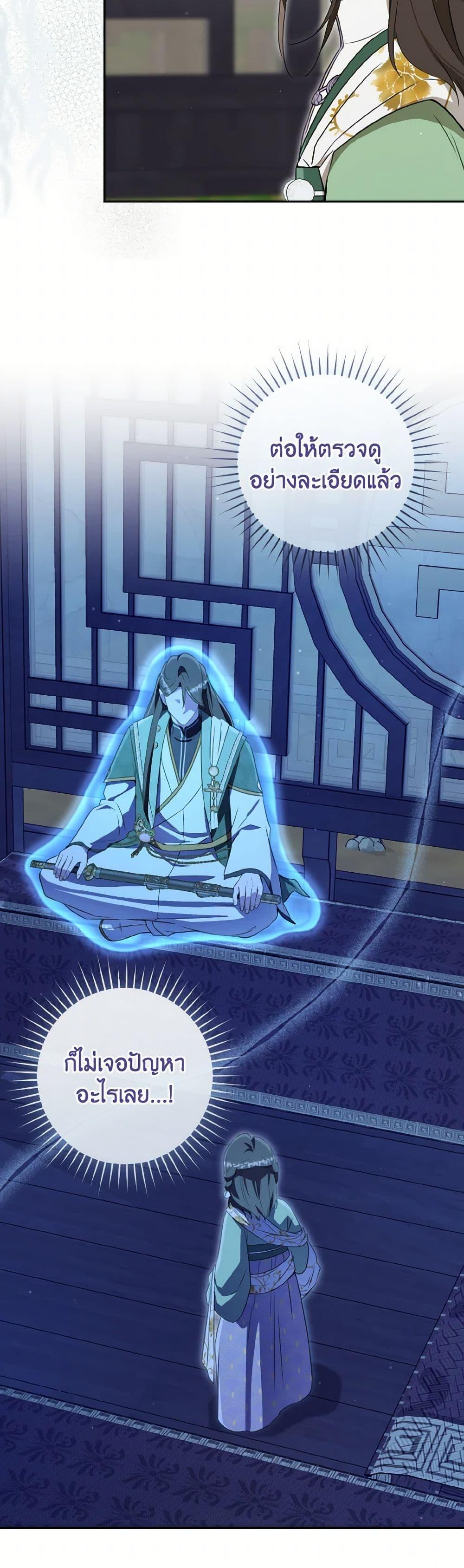 Manga-lc-com อ่านมังงะ อ่านการ์ตูน ออนไลน์ ฟรี I Became the Despised Granddaughter of the Powerful Martial Arts Family ตอนที่ 1 2 3 4 5 6 7 8 9 10 11 12 13 14 ฟรี ไม่มีโฆษณา Manga-lc - อ่าน มังงะ อ่าน การ์ตูน ออนไลน์ อ่านมังงะ ฟรี