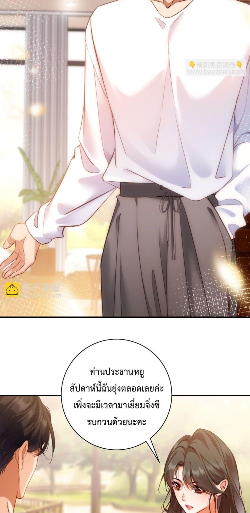 Manga-lc-com อ่านมังงะ อ่านการ์ตูน ออนไลน์ ฟรี IGotACuteKi ตอนที่ 1 2 3 4 5 6 7 8 9 10 11 12 13 14 ฟรี ไม่มีโฆษณา Manga-lc - อ่าน มังงะ อ่าน การ์ตูน ออนไลน์ อ่านมังงะ ฟรี