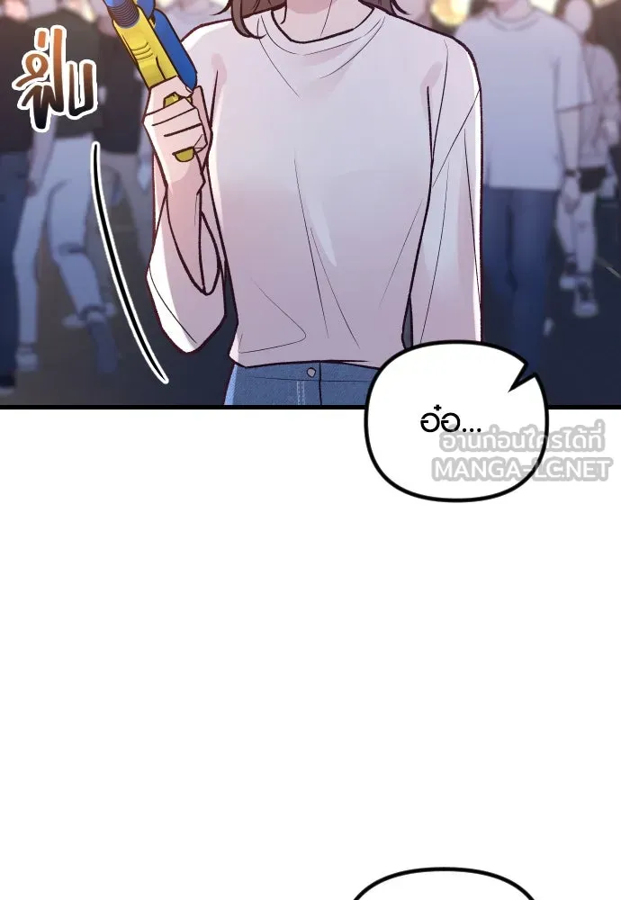 รักกันคนละครึ่งทาง ตอนที่ 25 รูปที่ 135