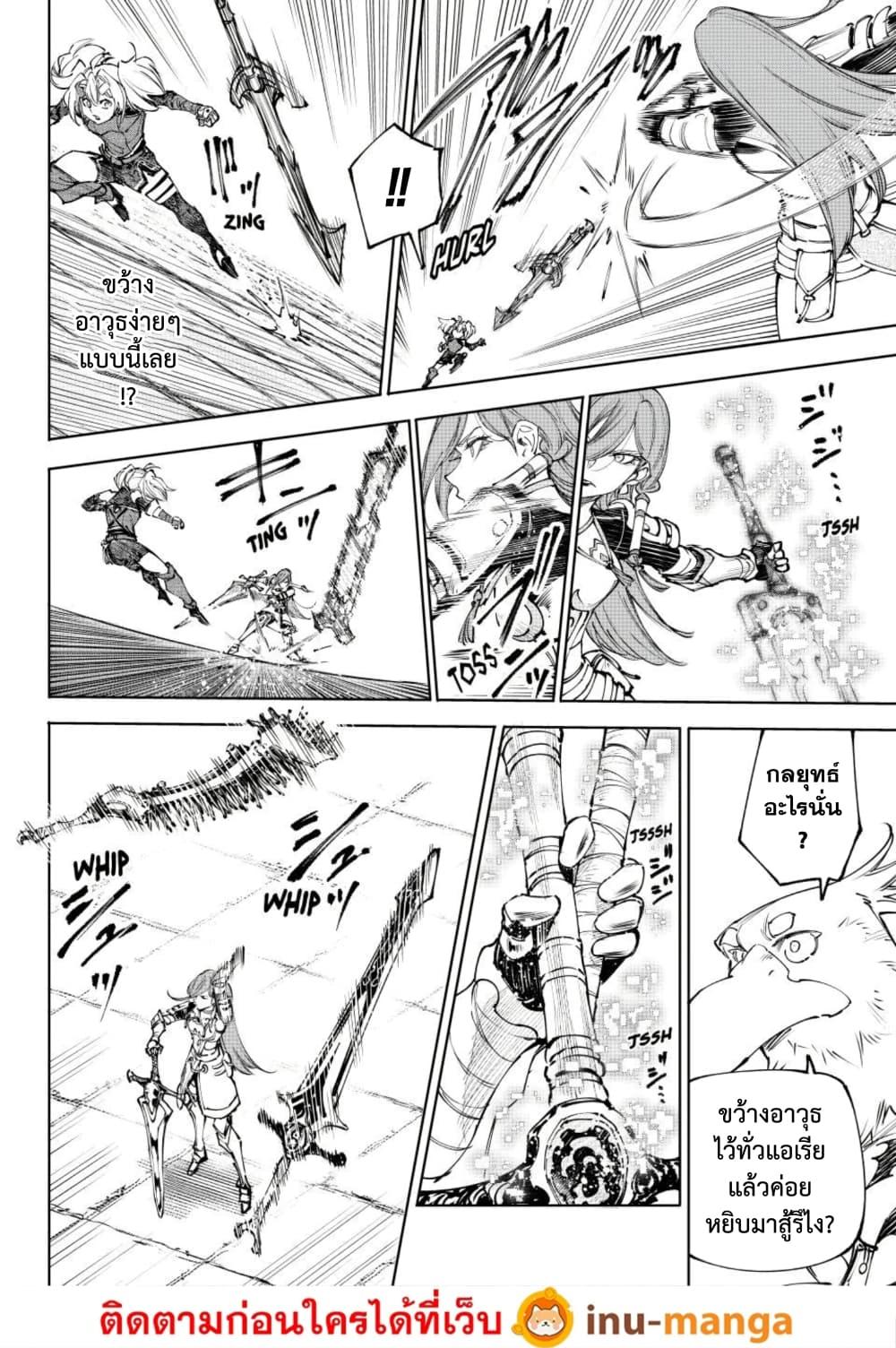 Manga-lc-com อ่านมังงะ อ่านการ์ตูน ออนไลน์ ฟรี Shangri-La Frontier ตอนที่ 1 2 3 4 5 6 7 8 9 10 11 12 13 14 ฟรี ไม่มีโฆษณา Manga-lc - อ่าน มังงะ อ่าน การ์ตูน ออนไลน์ อ่านมังงะ ฟรี