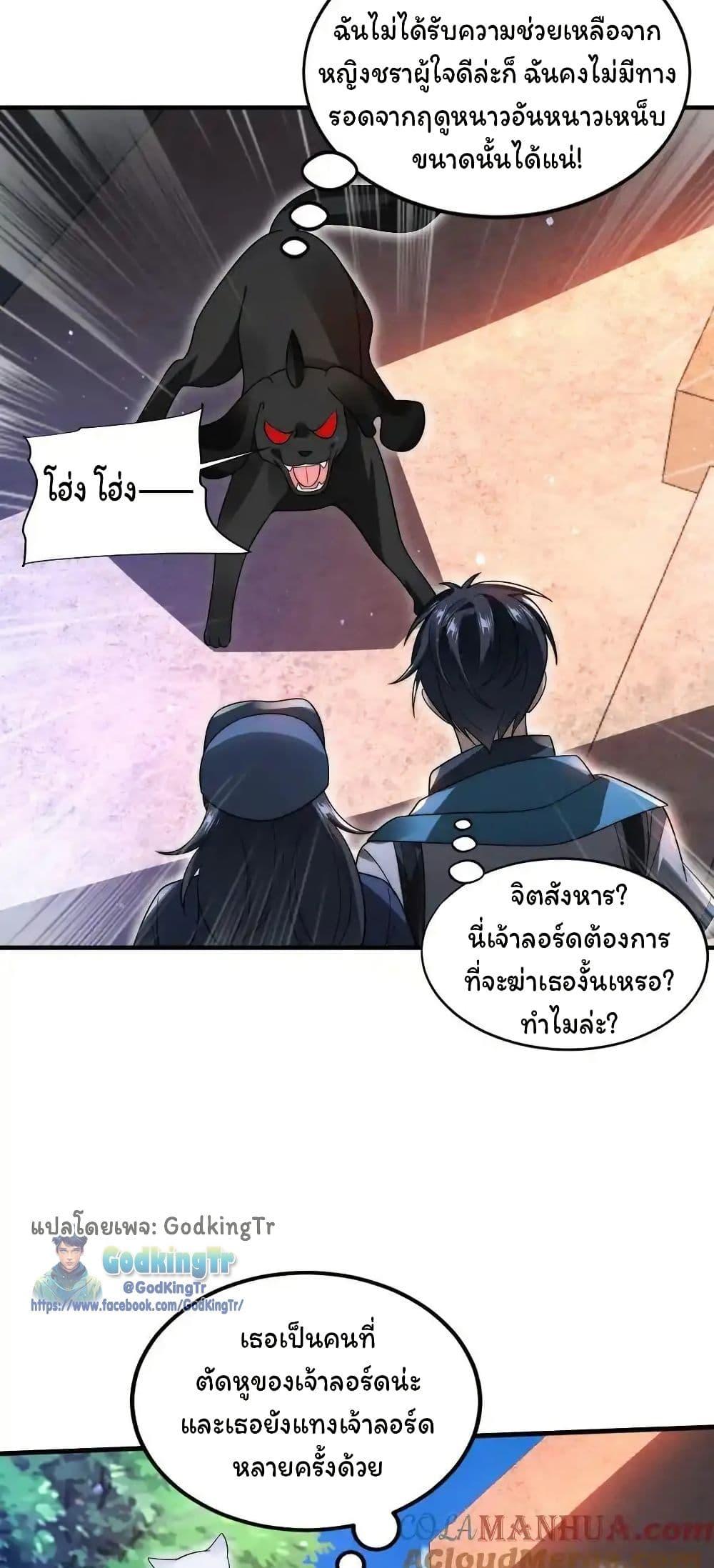 Manga-lc-com อ่านมังงะ อ่านการ์ตูน ออนไลน์ ฟรี Stockpiling Ten Thousand Tons of Pork During the Apocalypse ตอนที่ 1 2 3 4 5 6 7 8 9 10 11 12 13 14 ฟรี ไม่มีโฆษณา Manga-lc - อ่าน มังงะ อ่าน การ์ตูน ออนไลน์ อ่านมังงะ ฟรี