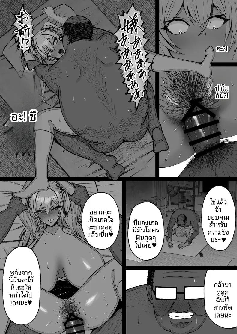Doujin-Lc- อ่าน โดจิน มังฮวา เกาหลี ญี่ปุ่น จีน แปลไทย สะกดจิตสาวอกโตที่ชอบดูถูก (Nitake Yutamaro) ตอนที่ 1 2 3 4 5 6 7 8 9 10 11 12 13 14 ฟรี ไม่มีโฆษณา อ่าน โดจิน Manhwa เกาหลี ญี่ปุ่น จีน เรามีครบ คัดมาให้เน้นๆ โดจิน 18+ รับประกันความฟินโดย  Doujin Lc