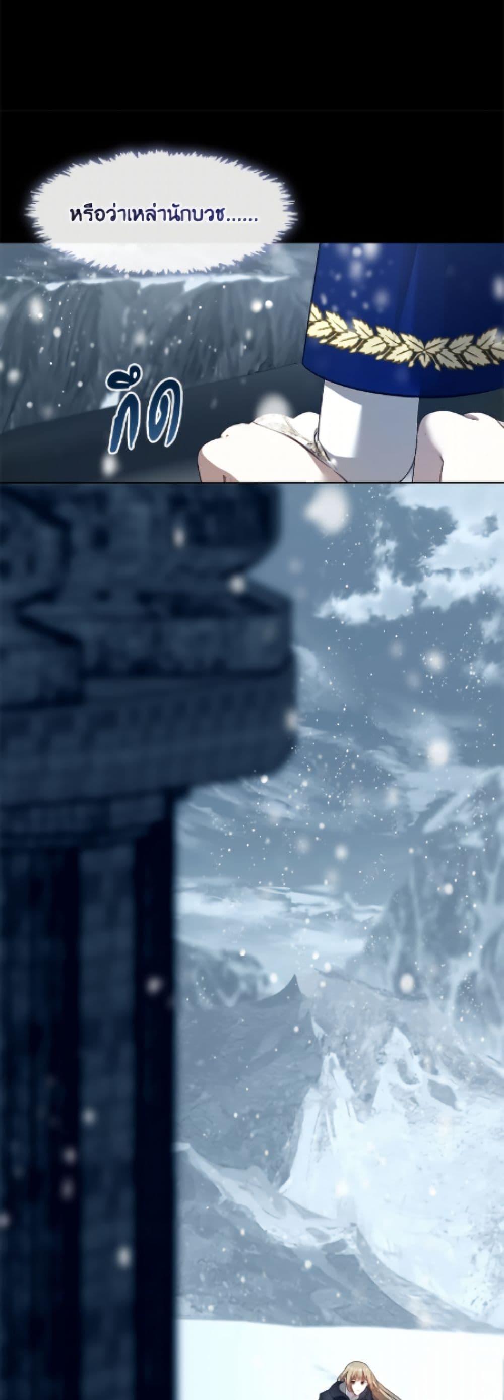 Manga-lc-com อ่านมังงะ อ่านการ์ตูน ออนไลน์ ฟรี The S-Class Hunter Doesn’t Want to Be a Villainous Princess ตอนที่ 1 2 3 4 5 6 7 8 9 10 11 12 13 14 ฟรี ไม่มีโฆษณา Manga-lc - อ่าน มังงะ อ่าน การ์ตูน ออนไลน์ อ่านมังงะ ฟรี