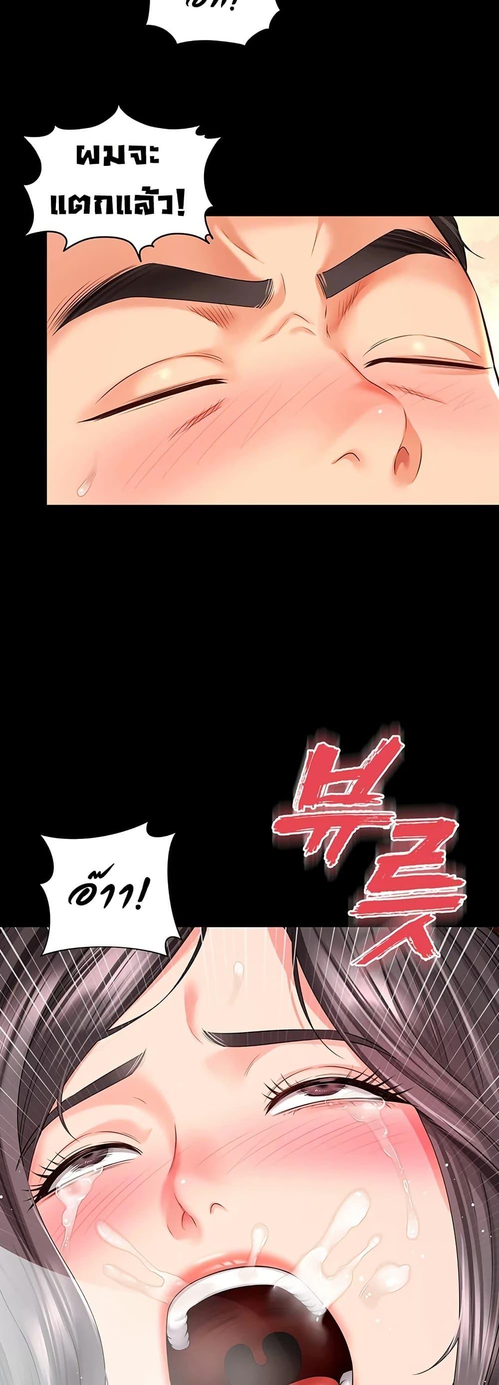 Doujin-Lc- อ่าน โดจิน มังฮวา เกาหลี ญี่ปุ่น จีน แปลไทย The Mother ตอนที่ 1 2 3 4 5 6 7 8 9 10 11 12 13 14 ฟรี ไม่มีโฆษณา อ่าน โดจิน Manhwa เกาหลี ญี่ปุ่น จีน เรามีครบ คัดมาให้เน้นๆ โดจิน 18+ รับประกันความฟินโดย  Doujin Lc