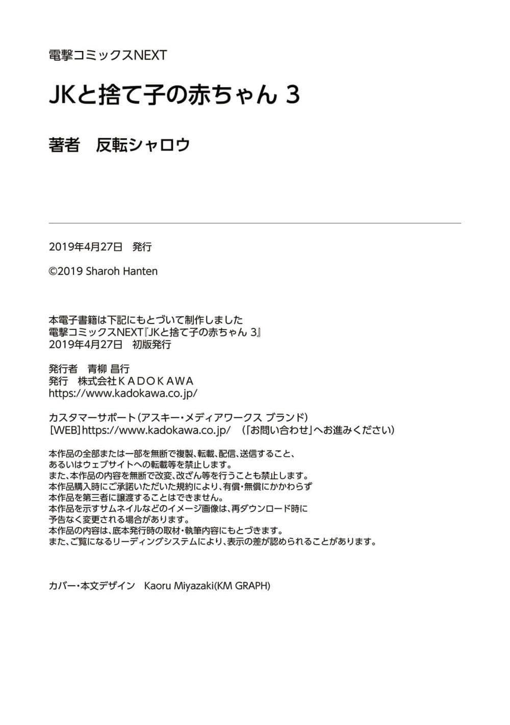 Manga-lc-com อ่านมังงะ อ่านการ์ตูน ออนไลน์ ฟรี JK to Sutego no Akachan ตอนที่ 1 2 3 4 5 6 7 8 9 10 11 12 13 14 ฟรี ไม่มีโฆษณา Manga-lc - อ่าน มังงะ อ่าน การ์ตูน ออนไลน์ อ่านมังงะ ฟรี