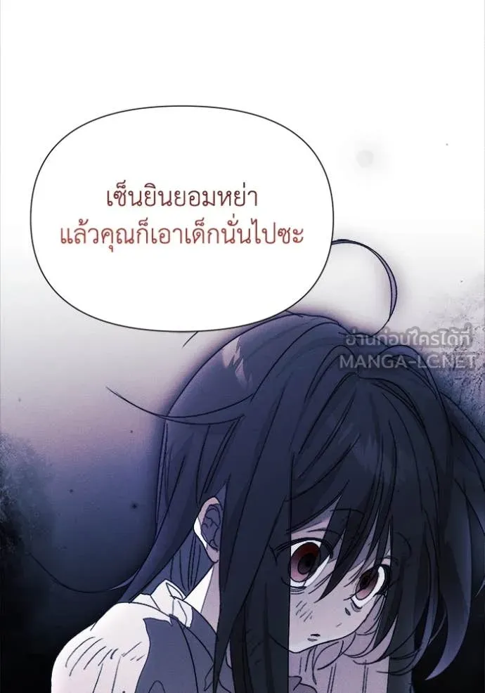 รักนะคะ ป๊ะป๋า ตอนที่ 10 รูปที่ 64