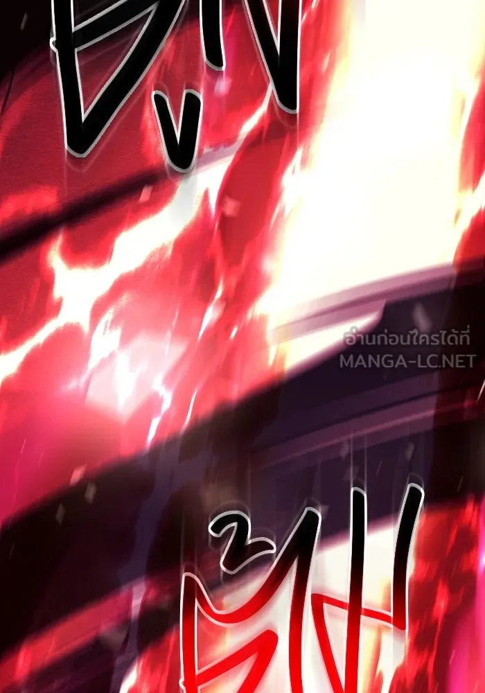 เอาชีวิตรอดในเกมฉบับคนเถื่อน ตอนที่ 52 รูปที่ 21