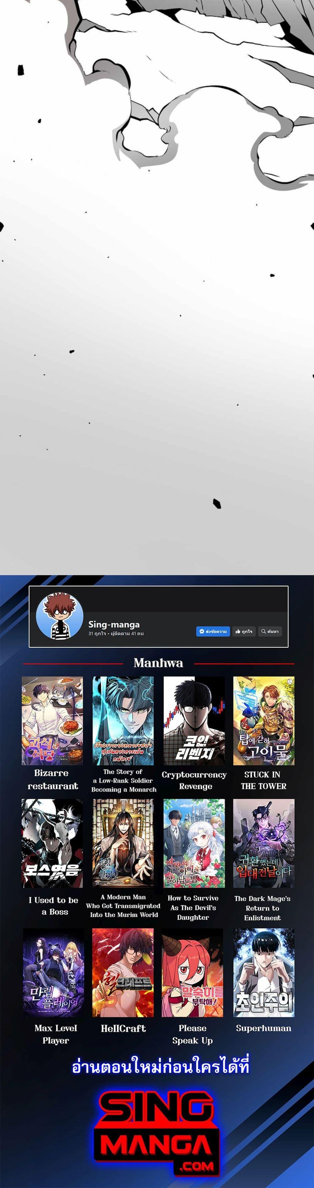 Manga-lc-com อ่านมังงะ อ่านการ์ตูน ออนไลน์ ฟรี Beast Burn ตอนที่ 1 2 3 4 5 6 7 8 9 10 11 12 13 14 ฟรี ไม่มีโฆษณา Manga-lc - อ่าน มังงะ อ่าน การ์ตูน ออนไลน์ อ่านมังงะ ฟรี