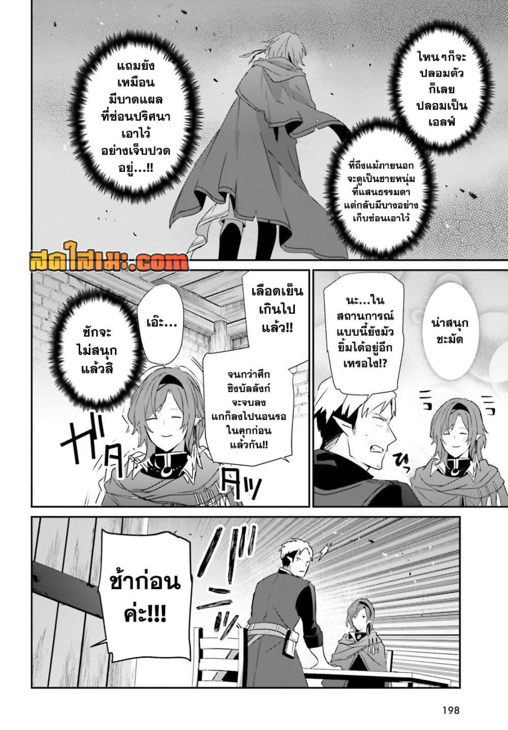 Manga-lc-com อ่านมังงะ อ่านการ์ตูน ออนไลน์ ฟรี Kage no Jitsuryokusha ni Naritakute! อยากเป็นพลังในเงามืด ตอนที่ 1 2 3 4 5 6 7 8 9 10 11 12 13 14 ฟรี ไม่มีโฆษณา Manga-lc - อ่าน มังงะ อ่าน การ์ตูน ออนไลน์ อ่านมังงะ ฟรี