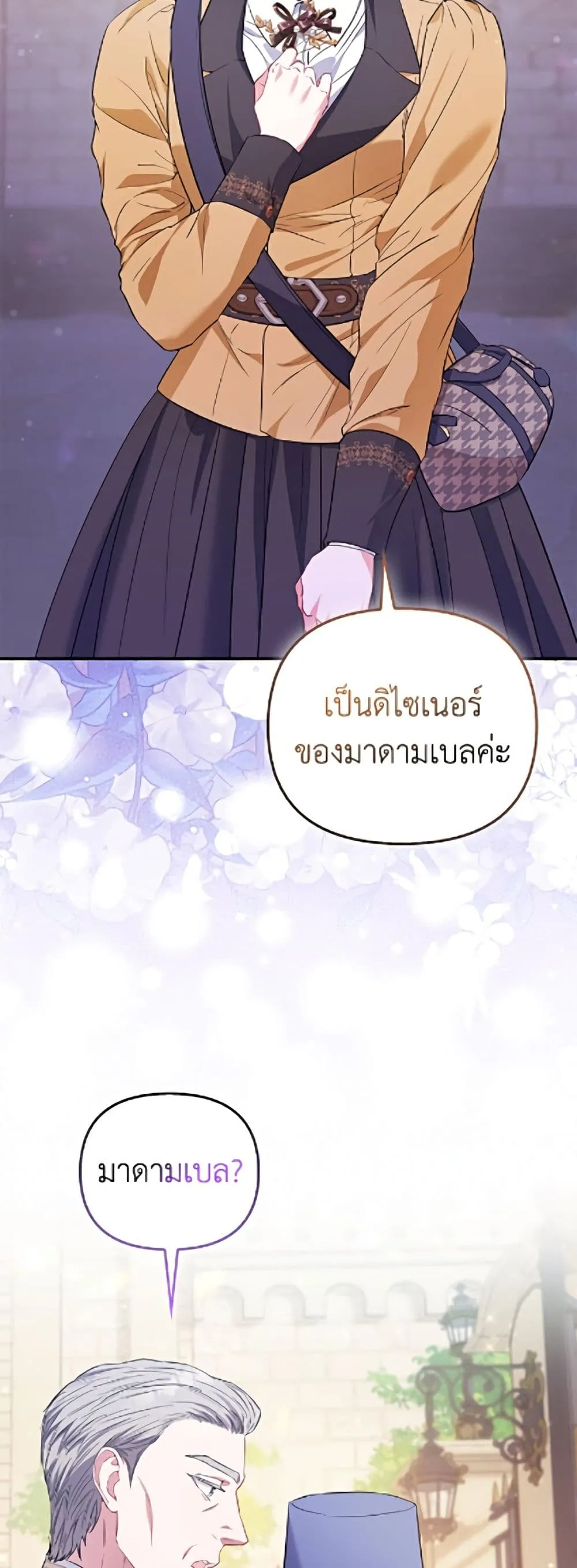 Manga-lc-com อ่านมังงะ อ่านการ์ตูน ออนไลน์ ฟรี I’m the Princess of All ตอนที่ 1 2 3 4 5 6 7 8 9 10 11 12 13 14 ฟรี ไม่มีโฆษณา Manga-lc - อ่าน มังงะ อ่าน การ์ตูน ออนไลน์ อ่านมังงะ ฟรี