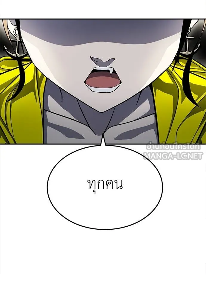 สนามเด็กล่า ตอนที่ 60 รูปที่ 164