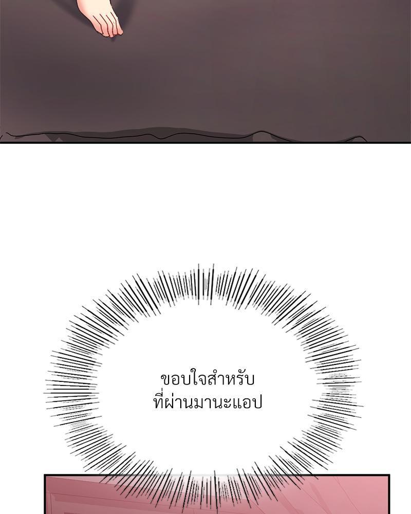 Doujin-Lc- อ่าน โดจิน มังฮวา เกาหลี ญี่ปุ่น จีน แปลไทย Playing On Hard Mode ตอนที่ 1 2 3 4 5 6 7 8 9 10 11 12 13 14 ฟรี ไม่มีโฆษณา อ่าน โดจิน Manhwa เกาหลี ญี่ปุ่น จีน เรามีครบ คัดมาให้เน้นๆ โดจิน 18+ รับประกันความฟินโดย  Doujin Lc