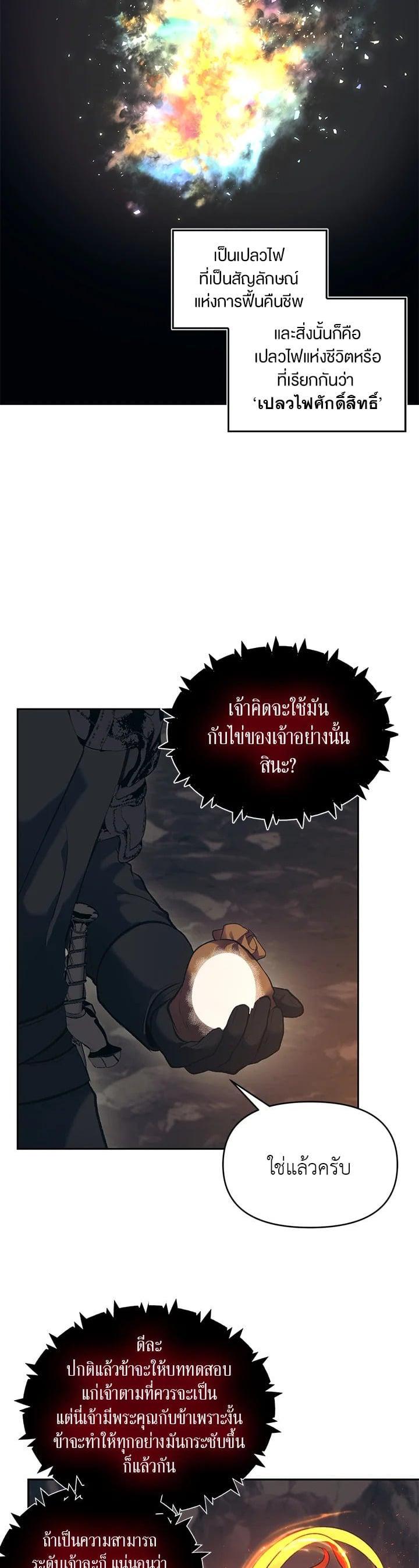 Manga-lc-com อ่านมังงะ อ่านการ์ตูน ออนไลน์ ฟรี Second Life Ranker ตอนที่ 1 2 3 4 5 6 7 8 9 10 11 12 13 14 ฟรี ไม่มีโฆษณา Manga-lc - อ่าน มังงะ อ่าน การ์ตูน ออนไลน์ อ่านมังงะ ฟรี