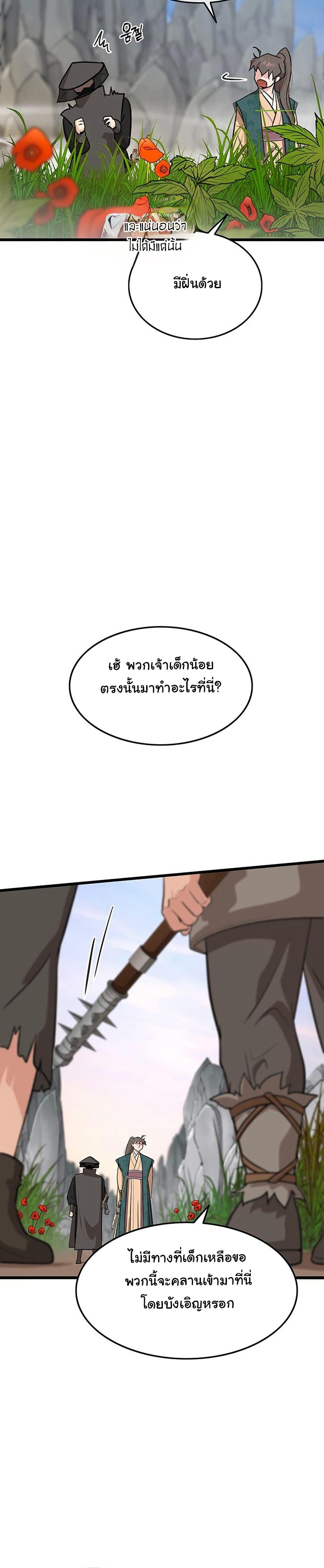Manga-lc-com อ่านมังงะ อ่านการ์ตูน ออนไลน์ ฟรี My Wife is the Demonic Cult Leader ตอนที่ 1 2 3 4 5 6 7 8 9 10 11 12 13 14 ฟรี ไม่มีโฆษณา Manga-lc - อ่าน มังงะ อ่าน การ์ตูน ออนไลน์ อ่านมังงะ ฟรี