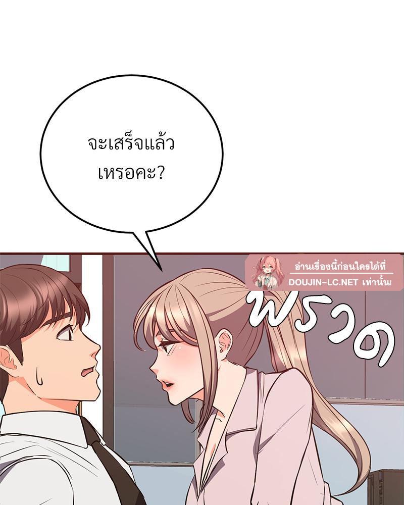 Doujin-Lc- อ่าน โดจิน มังฮวา เกาหลี ญี่ปุ่น จีน แปลไทย My Pillow Business Begins ตอนที่ 1 2 3 4 5 6 7 8 9 10 11 12 13 14 ฟรี ไม่มีโฆษณา อ่าน โดจิน Manhwa เกาหลี ญี่ปุ่น จีน เรามีครบ คัดมาให้เน้นๆ โดจิน 18+ รับประกันความฟินโดย  Doujin Lc