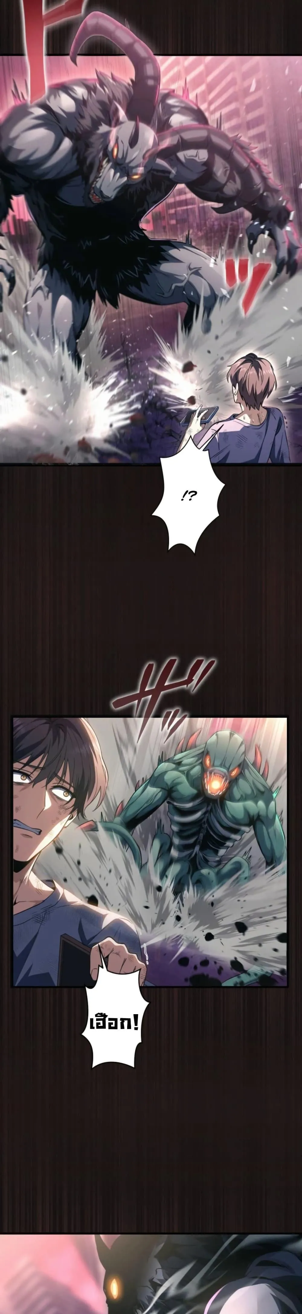 100 Million Years Later The Ultimate Weapon Return อาว_ธส_ดท_าย ต_นข_นมาไร_เท_ยมทานหล_งผ_านไป 100 ล_านป_ ตอนที่ ตอนที่ 1 รูปที่ 6