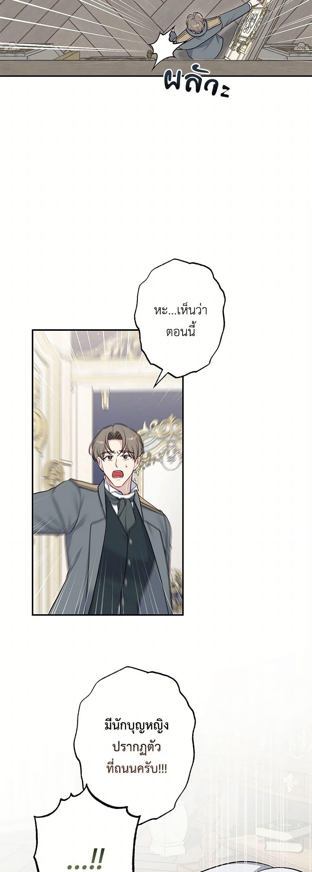 Manga-lc-com อ่านมังงะ อ่านการ์ตูน ออนไลน์ ฟรี The Villain’s Young Backer ตอนที่ 1 2 3 4 5 6 7 8 9 10 11 12 13 14 ฟรี ไม่มีโฆษณา Manga-lc - อ่าน มังงะ อ่าน การ์ตูน ออนไลน์ อ่านมังงะ ฟรี