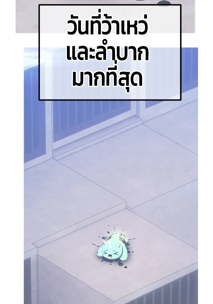 +99 ท่อนไม้พร้อมบวก ตอนที่ 115 เทพแห่งการทำลาย (1) รูปที่ 70