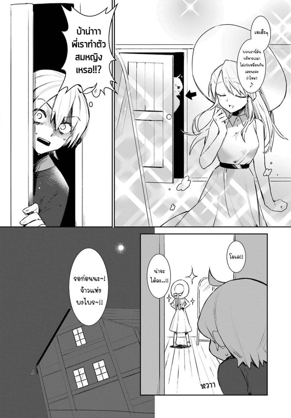 Manga-lc-com อ่านมังงะ อ่านการ์ตูน ออนไลน์ ฟรี Minotauros no Omoibito ตอนที่ 1 2 3 4 5 6 7 8 9 10 11 12 13 14 ฟรี ไม่มีโฆษณา Manga-lc - อ่าน มังงะ อ่าน การ์ตูน ออนไลน์ อ่านมังงะ ฟรี