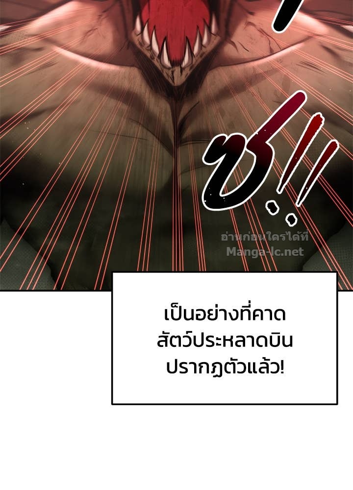 Doujin-Lc- อ่าน โดจิน มังฮวา เกาหลี ญี่ปุ่น จีน แปลไทย ผู้พิชิตเกมป้องกันฐาน ตอนที่ 1 2 3 4 5 6 7 8 9 10 11 12 13 14 ฟรี ไม่มีโฆษณา อ่าน โดจิน Manhwa เกาหลี ญี่ปุ่น จีน เรามีครบ คัดมาให้เน้นๆ โดจิน 18+ รับประกันความฟินโดย Doujin Lc
