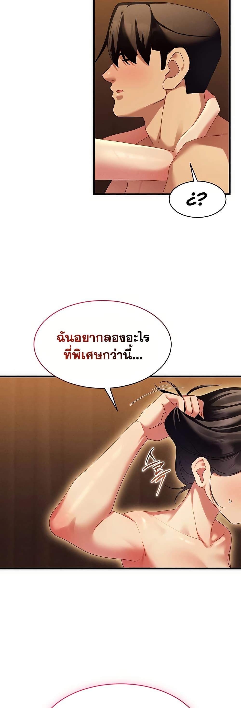 Doujin-Lc- อ่าน โดจิน มังฮวา เกาหลี ญี่ปุ่น จีน แปลไทย New City Massage ตอนที่ 1 2 3 4 5 6 7 8 9 10 11 12 13 14 ฟรี ไม่มีโฆษณา อ่าน โดจิน Manhwa เกาหลี ญี่ปุ่น จีน เรามีครบ คัดมาให้เน้นๆ โดจิน 18+ รับประกันความฟินโดย  Doujin Lc