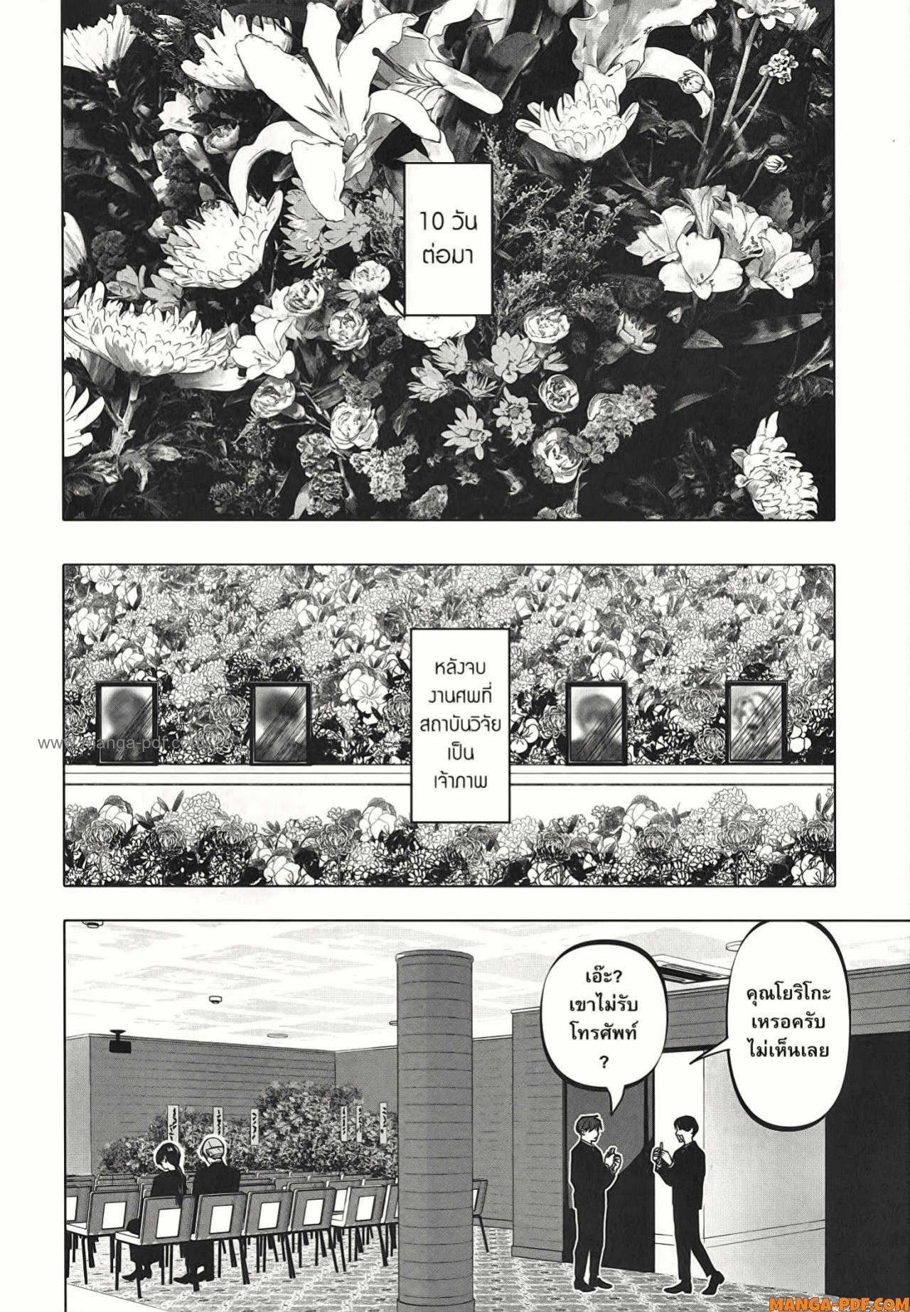 Manga-lc-com อ่านมังงะ อ่านการ์ตูน ออนไลน์ ฟรี After God ตอนที่ 1 2 3 4 5 6 7 8 9 10 11 12 13 14 ฟรี ไม่มีโฆษณา Manga-lc - อ่าน มังงะ อ่าน การ์ตูน ออนไลน์ อ่านมังงะ ฟรี