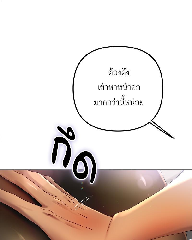 Doujin-Lc- อ่าน โดจิน มังฮวา เกาหลี ญี่ปุ่น จีน แปลไทย Do You Like to Exerc ตอนที่ 1 2 3 4 5 6 7 8 9 10 11 12 13 14 ฟรี ไม่มีโฆษณา อ่าน โดจิน Manhwa เกาหลี ญี่ปุ่น จีน เรามีครบ คัดมาให้เน้นๆ โดจิน 18+ รับประกันความฟินโดย  Doujin Lc