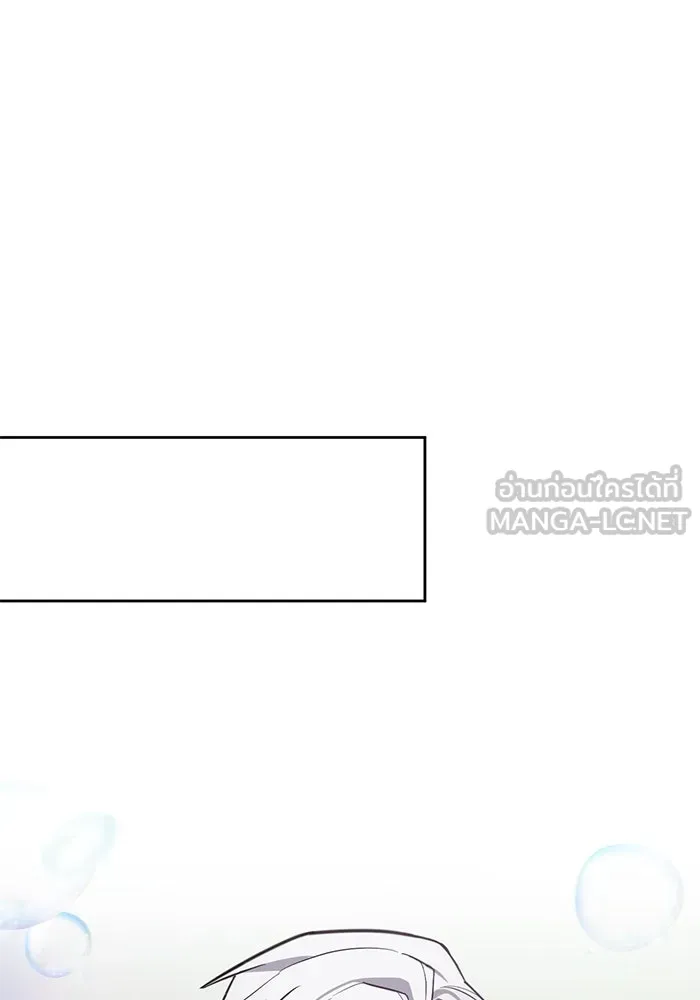 บุตรีดยุกขอไม่แต่งงานbrกับหนุ่มในฝัน ตอนที่ 29 รูปที่ 105