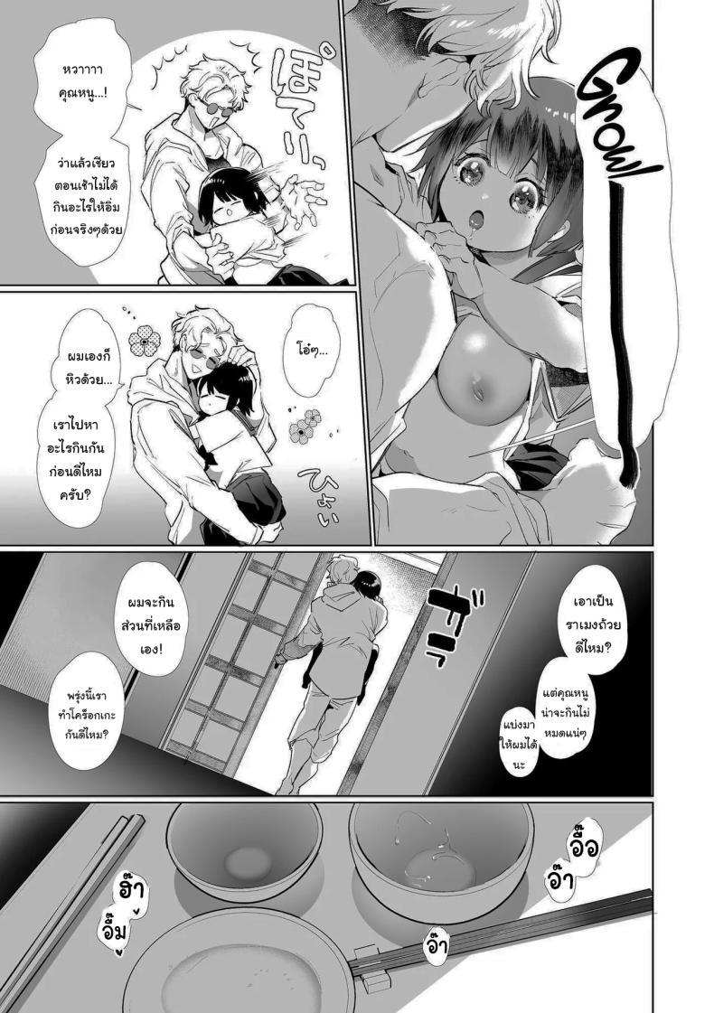 Doujin-Lc- อ่าน โดจิน มังฮวา เกาหลี ญี่ปุ่น จีน แปลไทย ฉันไม่ปล่อยให้นายไปไหนหรอก [Yatomomin (Yamamoto Tomomitsu)] Love Nest ~10 Square Meters~ ตอนที่ 1 2 3 4 5 6 7 8 9 10 11 12 13 14 ฟรี ไม่มีโฆษณา อ่าน โดจิน Manhwa เกาหลี ญี่ปุ่น จีน เรามีครบ คัดมาให้เน้นๆ โดจิน 18+ รับประกันความฟินโดย  Doujin Lc