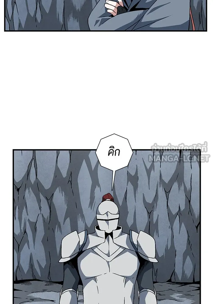 หนึ่งก้าวสู่เจ้ามาร ตอนที่ 21 เป้าหมาย (5) รูปที่ 69