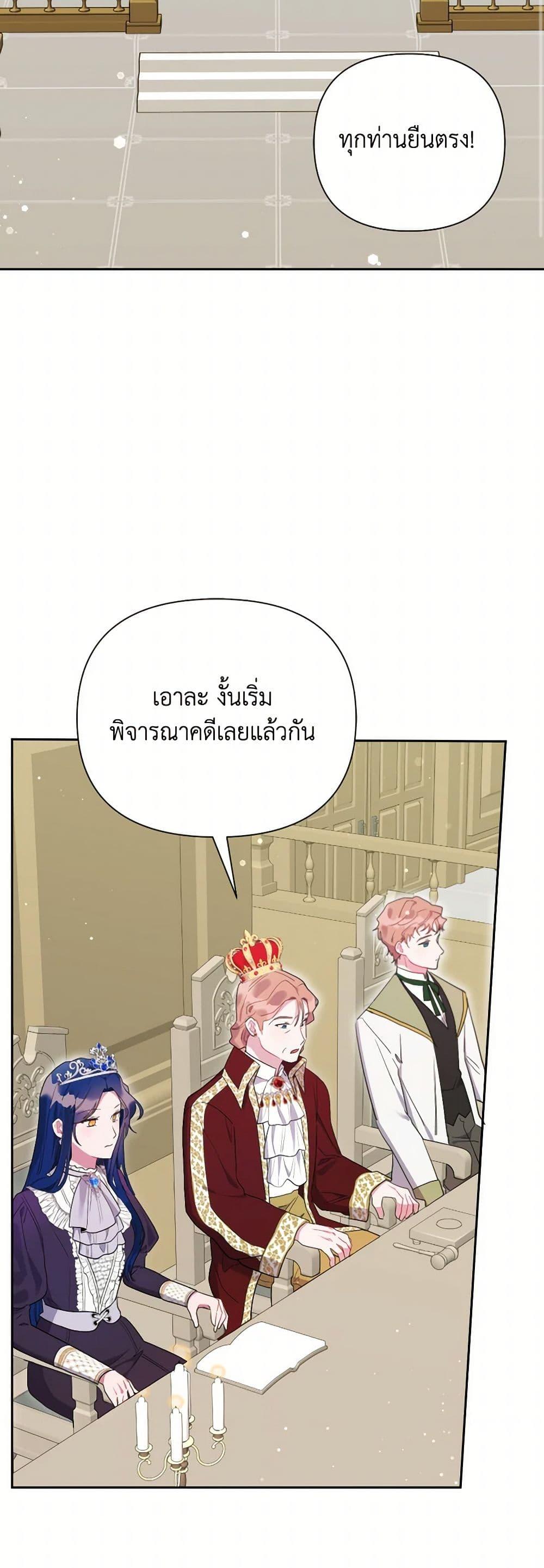 Manga-lc-com อ่านมังงะ อ่านการ์ตูน ออนไลน์ ฟรี The Archvillain’s Daughter-in-Law ตอนที่ 1 2 3 4 5 6 7 8 9 10 11 12 13 14 ฟรี ไม่มีโฆษณา Manga-lc - อ่าน มังงะ อ่าน การ์ตูน ออนไลน์ อ่านมังงะ ฟรี