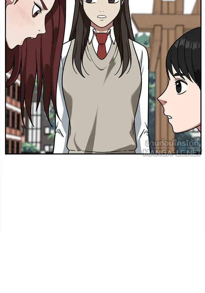 ช่วยเปลี่ยนฉันที ตอนที่ 46. แบซอนจู 12 รูปที่ 33