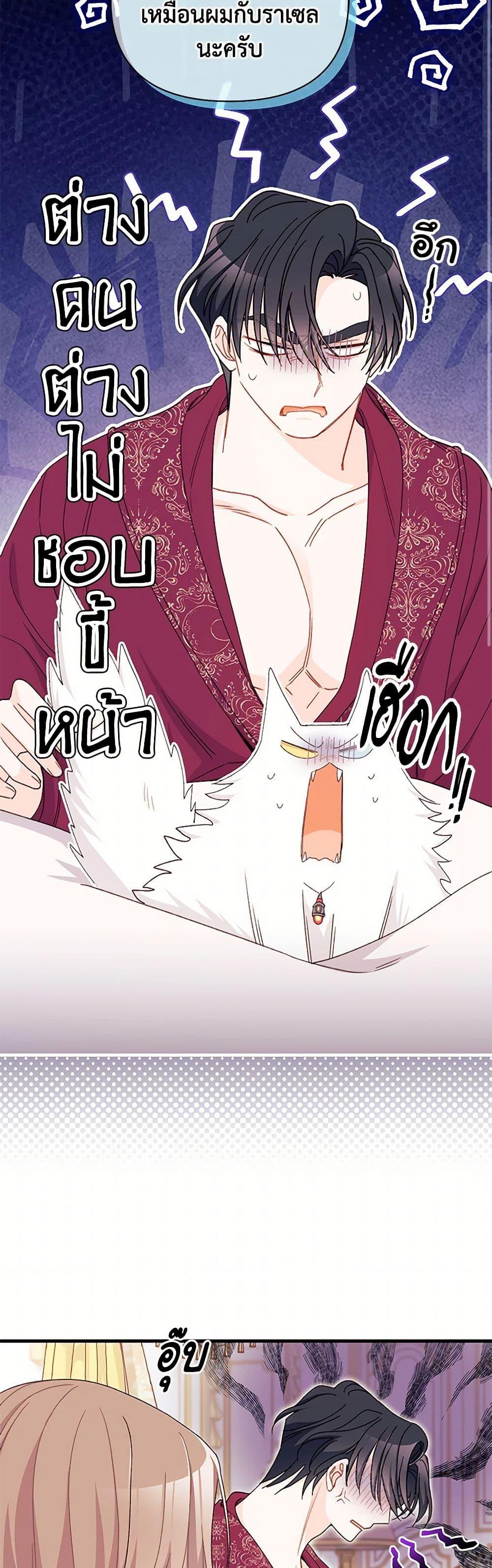 Manga-lc-com อ่านมังงะ อ่านการ์ตูน ออนไลน์ ฟรี I Found a Husband When I Picked up the Male Lead ตอนที่ 1 2 3 4 5 6 7 8 9 10 11 12 13 14 ฟรี ไม่มีโฆษณา Manga-lc - อ่าน มังงะ อ่าน การ์ตูน ออนไลน์ อ่านมังงะ ฟรี