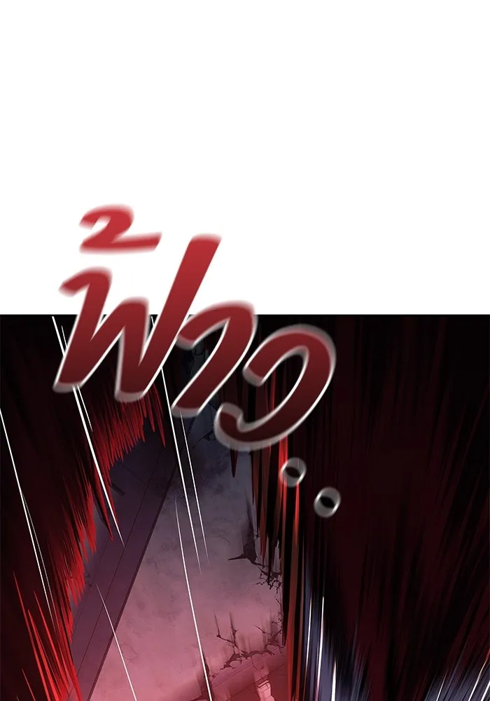 ครัวจอมเวท ตอนที่ 18 รูปที่ 41