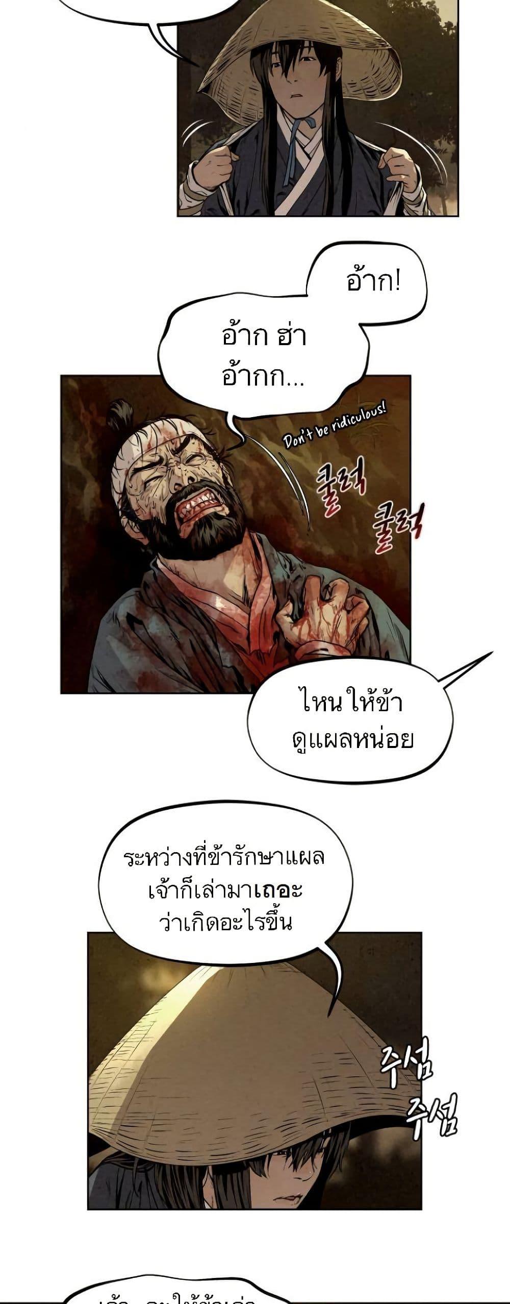 Manga-lc-com อ่านมังงะ อ่านการ์ตูน ออนไลน์ ฟรี Spirit Hunter ตอนที่ 1 2 3 4 5 6 7 8 9 10 11 12 13 14 ฟรี ไม่มีโฆษณา Manga-lc - อ่าน มังงะ อ่าน การ์ตูน ออนไลน์ อ่านมังงะ ฟรี