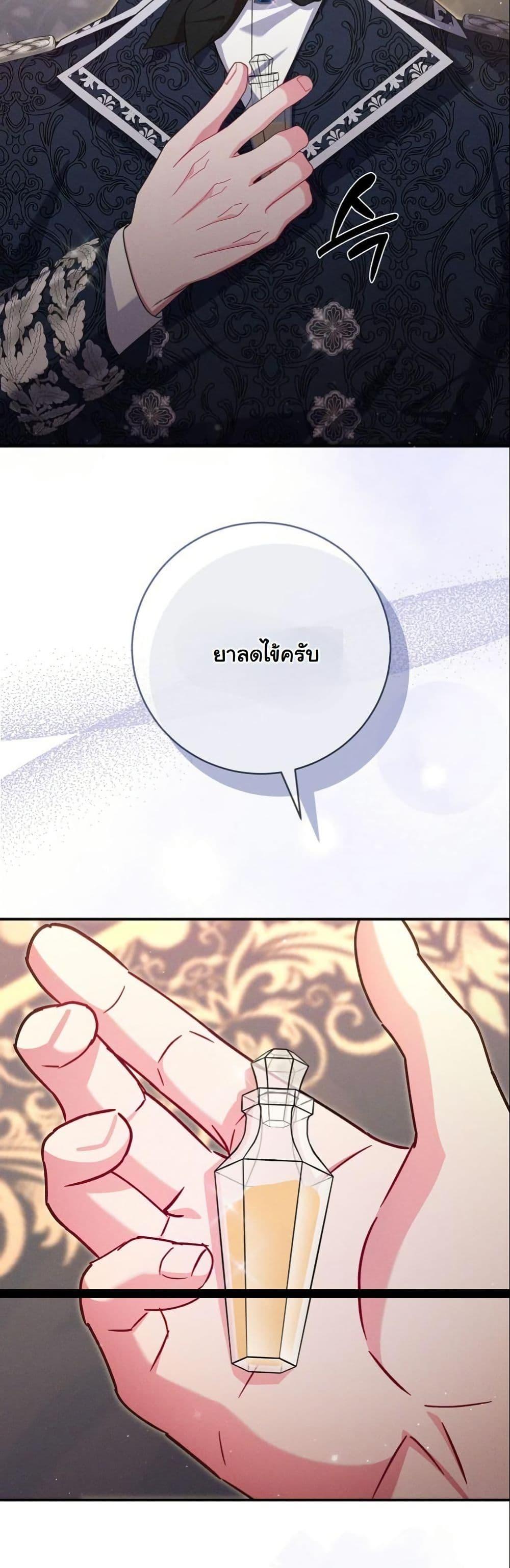 Manga-lc-com อ่านมังงะ อ่านการ์ตูน ออนไลน์ ฟรี How to Survive as a Villainess on the Verge of Death ตอนที่ 1 2 3 4 5 6 7 8 9 10 11 12 13 14 ฟรี ไม่มีโฆษณา Manga-lc - อ่าน มังงะ อ่าน การ์ตูน ออนไลน์ อ่านมังงะ ฟรี