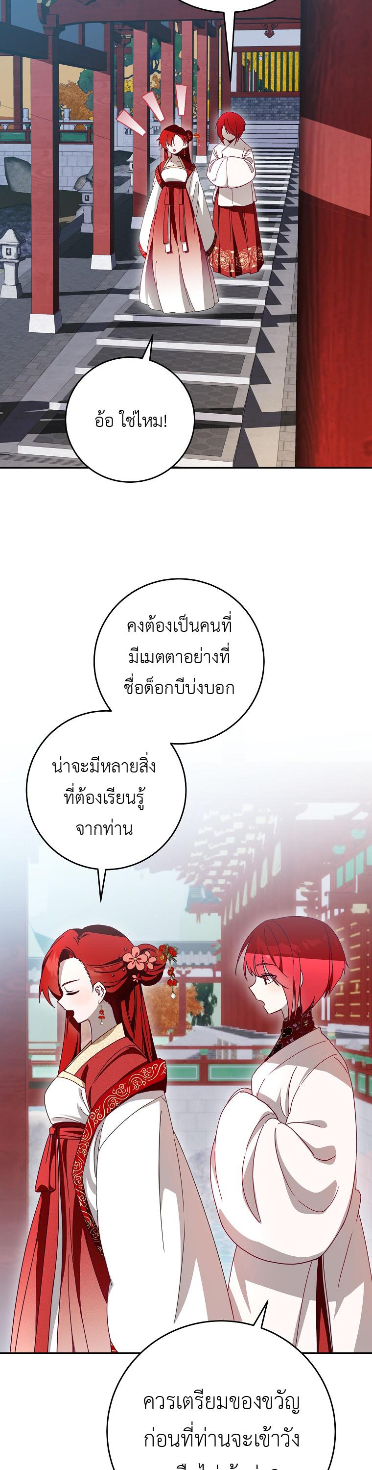 Manga-lc-com อ่านมังงะ อ่านการ์ตูน ออนไลน์ ฟรี Surviving the Romance Fantasy ตอนที่ 1 2 3 4 5 6 7 8 9 10 11 12 13 14 ฟรี ไม่มีโฆษณา Manga-lc - อ่าน มังงะ อ่าน การ์ตูน ออนไลน์ อ่านมังงะ ฟรี