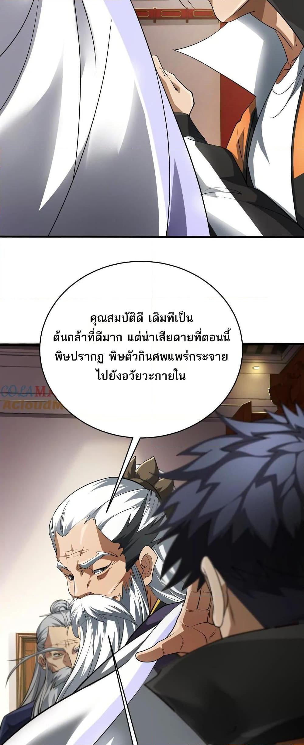 Manga-lc-com อ่านมังงะ อ่านการ์ตูน ออนไลน์ ฟรี The Creators ตอนที่ 1 2 3 4 5 6 7 8 9 10 11 12 13 14 ฟรี ไม่มีโฆษณา Manga-lc - อ่าน มังงะ อ่าน การ์ตูน ออนไลน์ อ่านมังงะ ฟรี