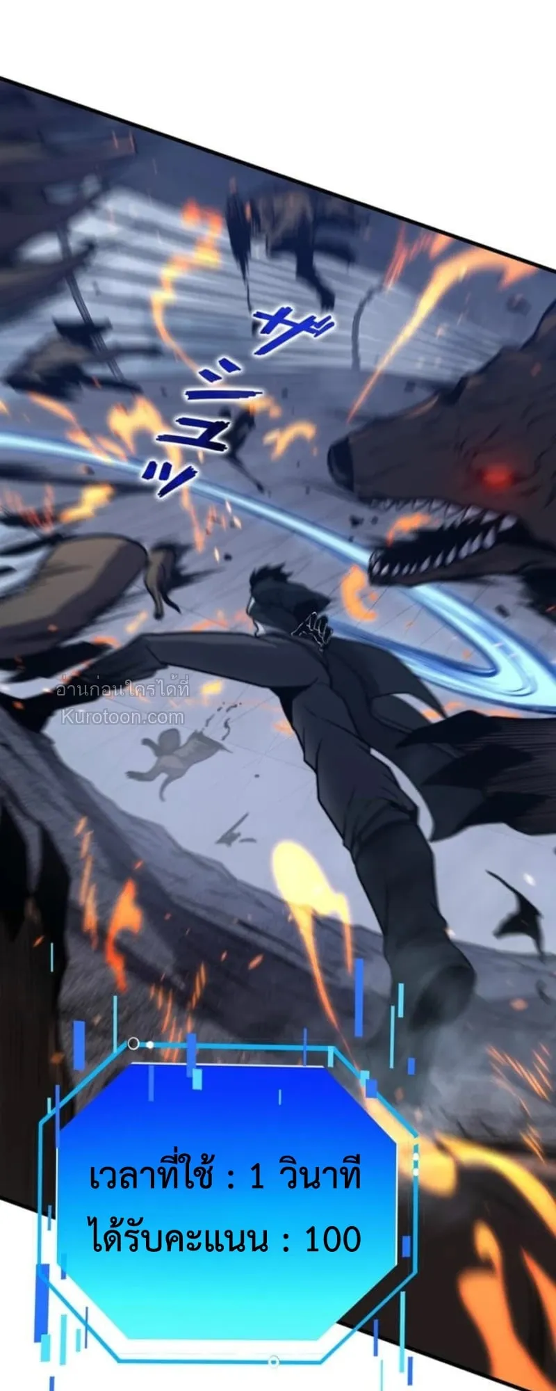 Absolute Domination at Level 0 Using My Analysis Skill เลเวล 0 ท_แกร_งท_ส_ด _ ไร_พ_ายด_วยสก_ลการว_เคราะห_ ตอนที่ ตอนที่ 13 รูปที่ 31