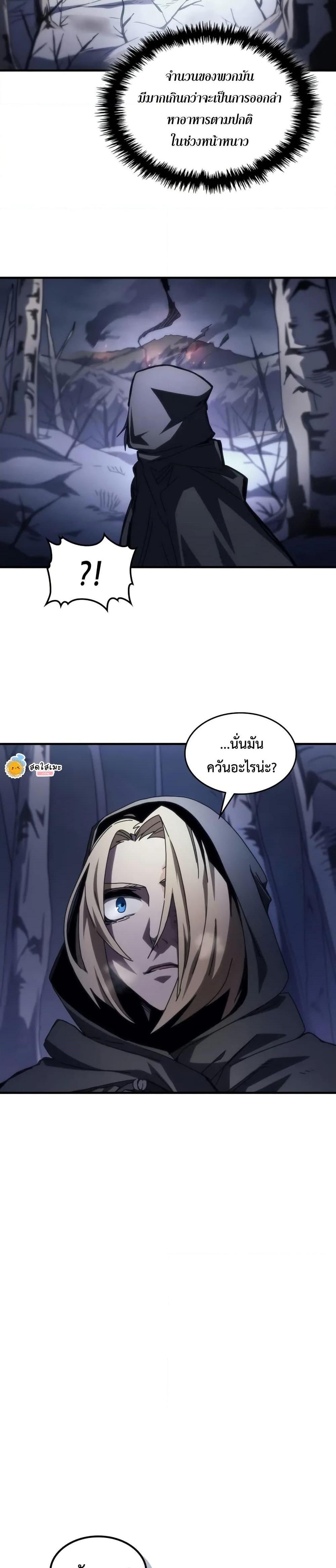 Manga-lc-com อ่านมังงะ อ่านการ์ตูน ออนไลน์ ฟรี Mr Devourer, Please Act Like a Final Boss ตอนที่ 1 2 3 4 5 6 7 8 9 10 11 12 13 14 ฟรี ไม่มีโฆษณา Manga-lc - อ่าน มังงะ อ่าน การ์ตูน ออนไลน์ อ่านมังงะ ฟรี