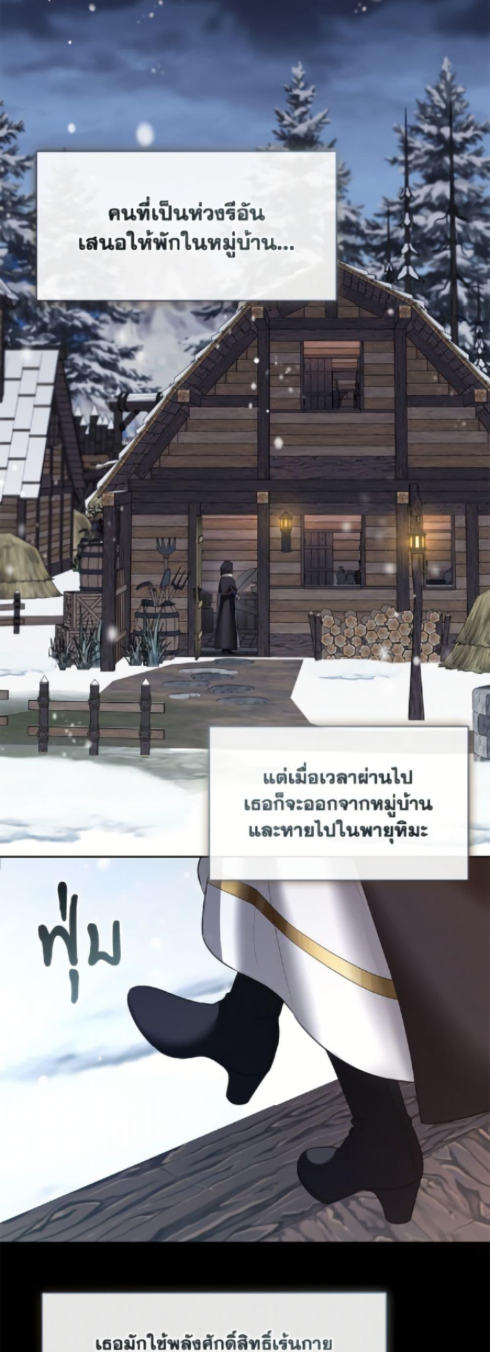 Manga-lc-com อ่านมังงะ อ่านการ์ตูน ออนไลน์ ฟรี The S-Class Hunter Doesn’t Want to Be a Villainous Princess ตอนที่ 1 2 3 4 5 6 7 8 9 10 11 12 13 14 ฟรี ไม่มีโฆษณา Manga-lc - อ่าน มังงะ อ่าน การ์ตูน ออนไลน์ อ่านมังงะ ฟรี