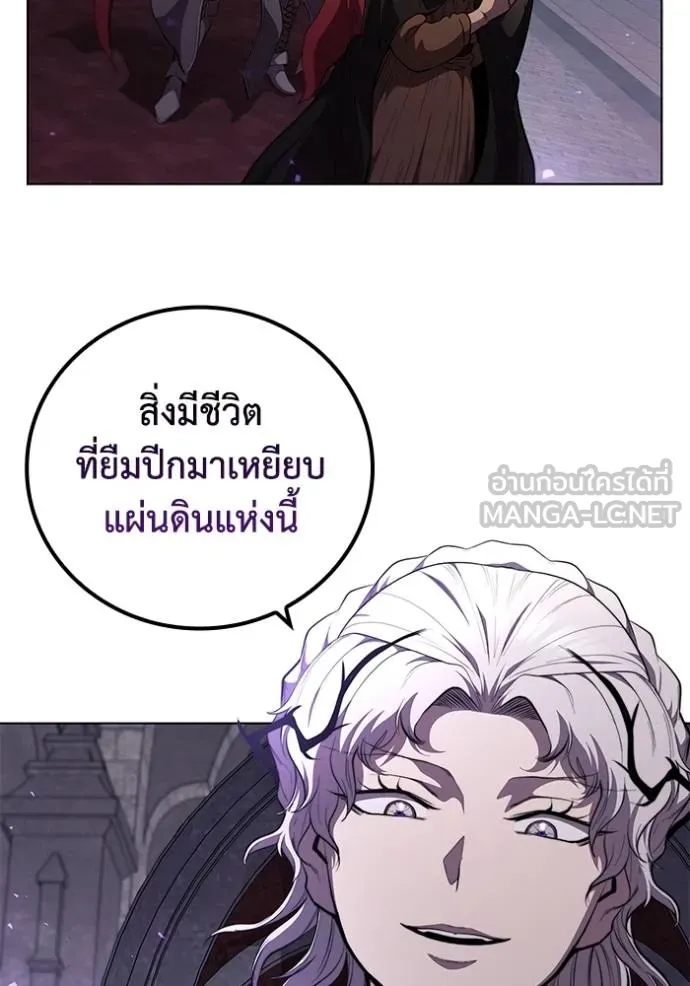 เกิดใหม่ในร่างดยุก ตอนที่ 72 รูปที่ 60