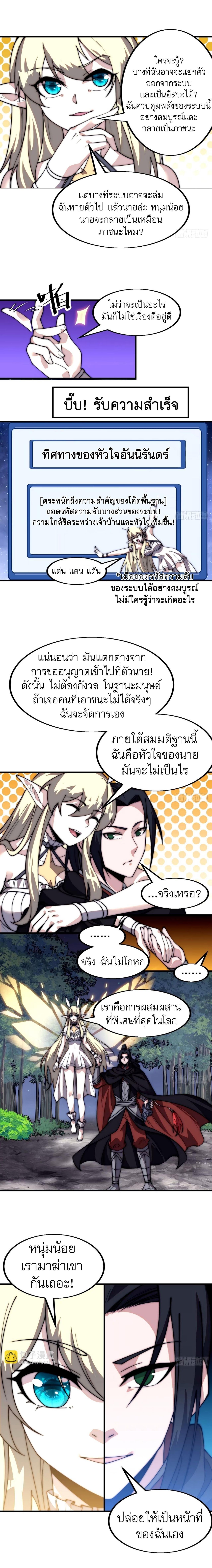Manga-lc-com อ่านมังงะ อ่านการ์ตูน ออนไลน์ ฟรี It Starts With A Mountain ตอนที่ 1 2 3 4 5 6 7 8 9 10 11 12 13 14 ฟรี ไม่มีโฆษณา Manga-lc - อ่าน มังงะ อ่าน การ์ตูน ออนไลน์ อ่านมังงะ ฟรี