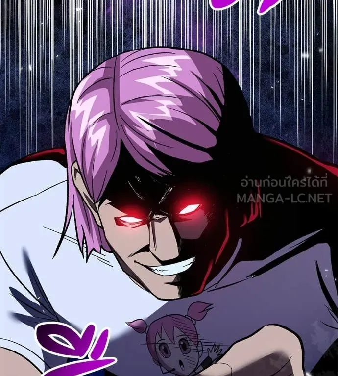 เรียกฉันว่าพระเจ้า ตอนที่ 81 รูปที่ 147