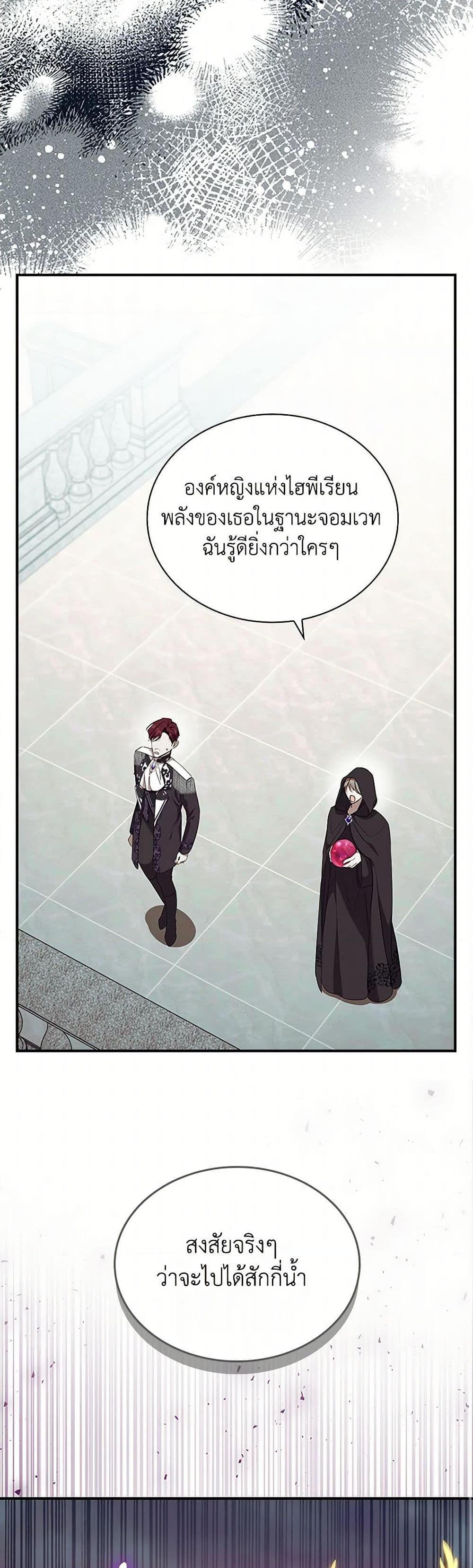 Manga-lc-com อ่านมังงะ อ่านการ์ตูน ออนไลน์ ฟรี The Beloved Little Princess ตอนที่ 1 2 3 4 5 6 7 8 9 10 11 12 13 14 ฟรี ไม่มีโฆษณา Manga-lc - อ่าน มังงะ อ่าน การ์ตูน ออนไลน์ อ่านมังงะ ฟรี