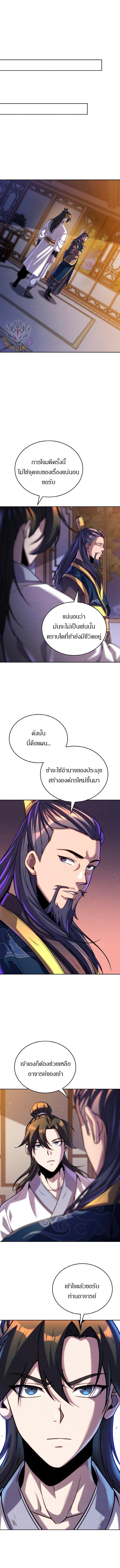 Manga-lc-com อ่านมังงะ อ่านการ์ตูน ออนไลน์ ฟรี The Youngest Disciple of the Murim Alliance Leader ตอนที่ 1 2 3 4 5 6 7 8 9 10 11 12 13 14 ฟรี ไม่มีโฆษณา Manga-lc - อ่าน มังงะ อ่าน การ์ตูน ออนไลน์ อ่านมังงะ ฟรี