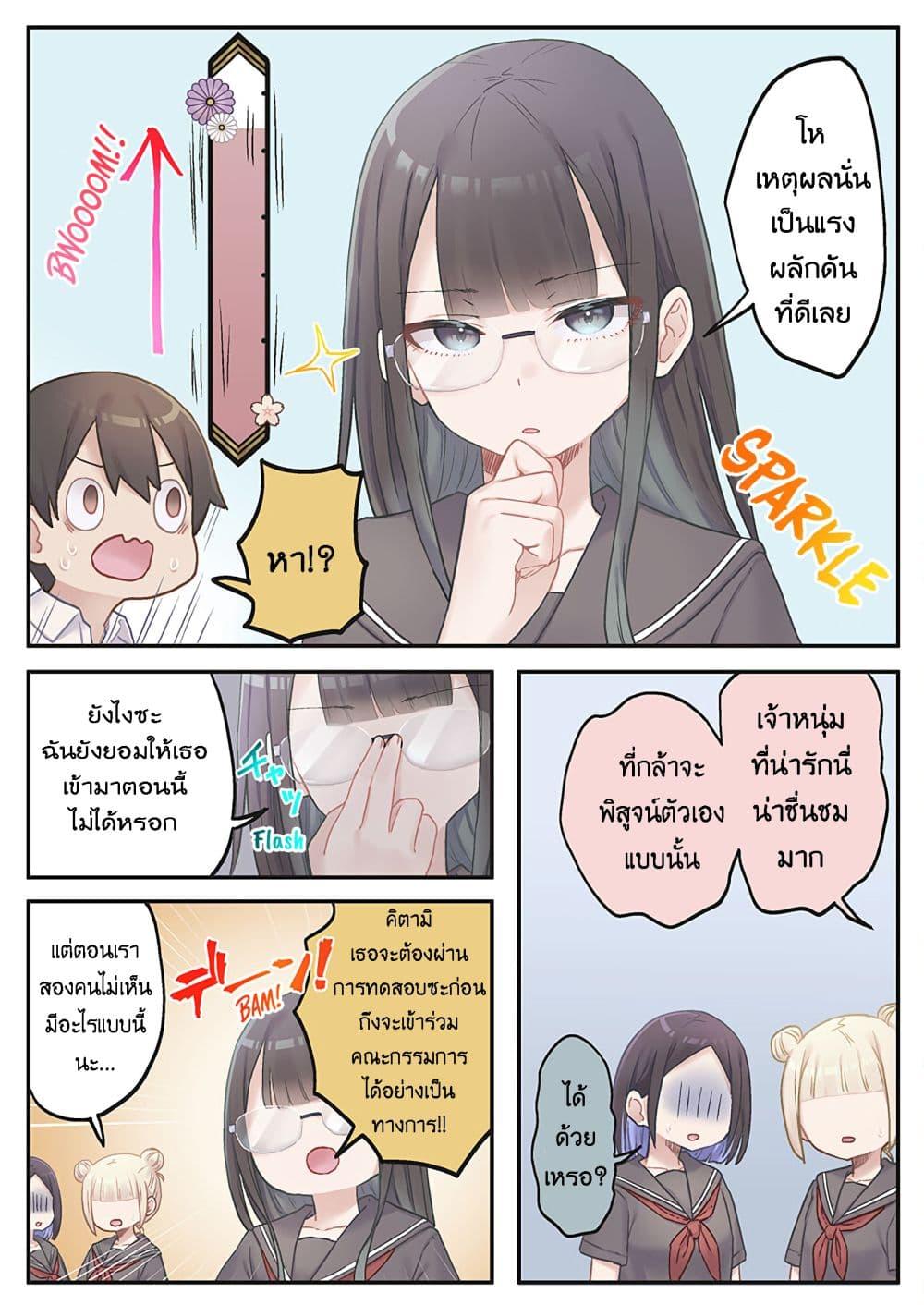 Manga-lc-com อ่านมังงะ อ่านการ์ตูน ออนไลน์ ฟรี Marika-chan no Koukando wa Bukkowarete Iru ตอนที่ 1 2 3 4 5 6 7 8 9 10 11 12 13 14 ฟรี ไม่มีโฆษณา Manga-lc - อ่าน มังงะ อ่าน การ์ตูน ออนไลน์ อ่านมังงะ ฟรี