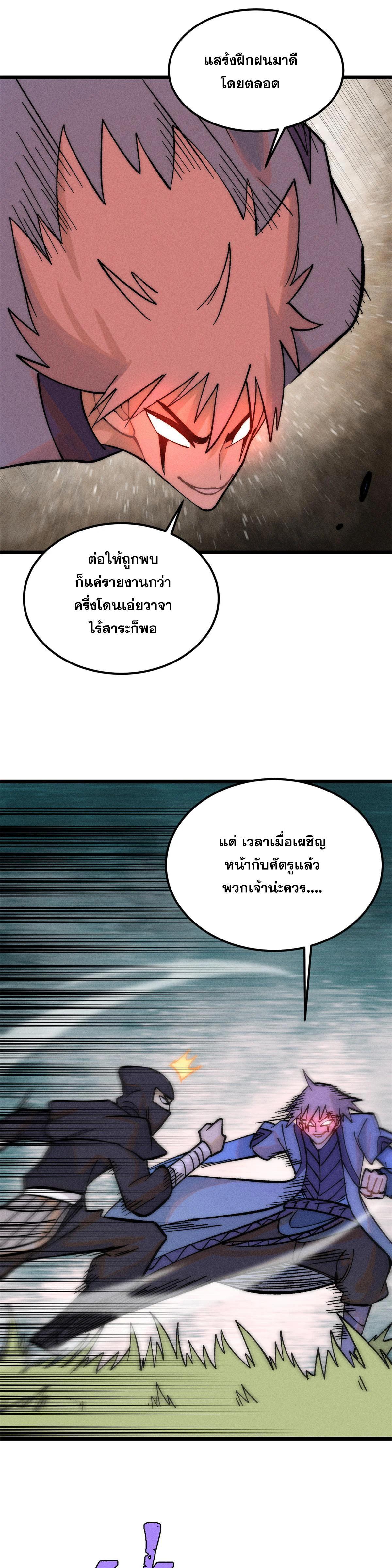 Manga-lc-com อ่านมังงะ อ่านการ์ตูน ออนไลน์ ฟรี All Hail the Sect Leader ตอนที่ 1 2 3 4 5 6 7 8 9 10 11 12 13 14 ฟรี ไม่มีโฆษณา Manga-lc - อ่าน มังงะ อ่าน การ์ตูน ออนไลน์ อ่านมังงะ ฟรี